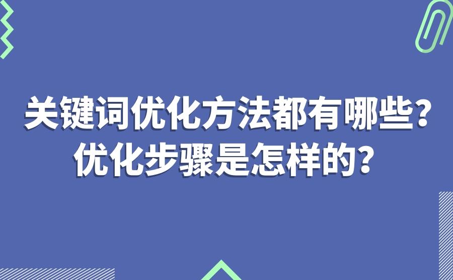 关键词是什么意思,关键词