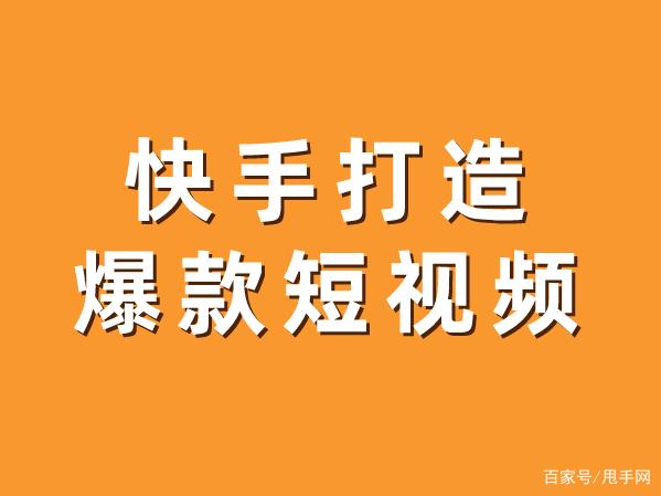 成长快手短视频在线观看,快手短视频在线看