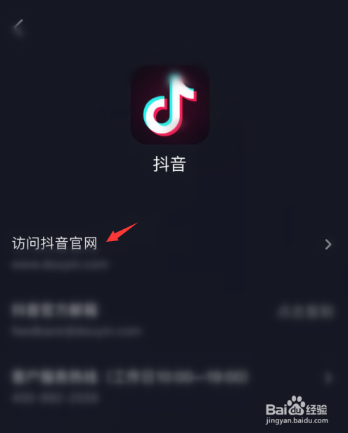 抖音网页版入口登录入口,抖音网页版入口登录入口在哪