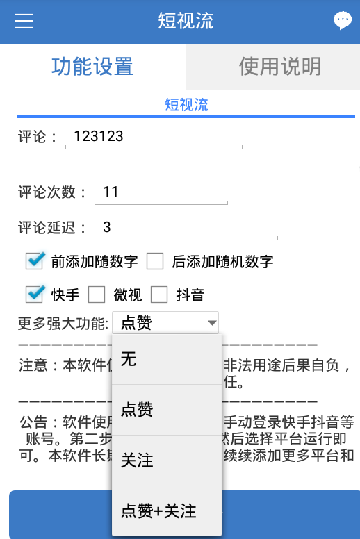 快手下载电脑版官方下载不含模拟器,快手下载电脑版官方下载不含模拟器吗