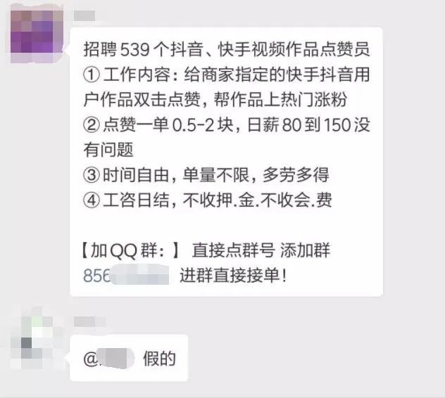 快手短视频怎么赚钱(快手短视频怎么赚钱怎么操作)