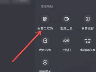 电脑抖音橱窗商品链接,抖音pc端的产品链接在哪里找