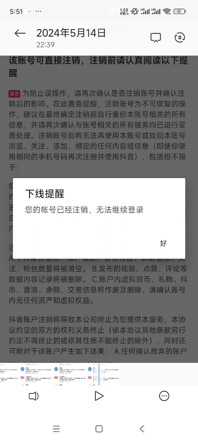 抖音电脑版官网进不去怎么办,抖音电脑版官网进不去