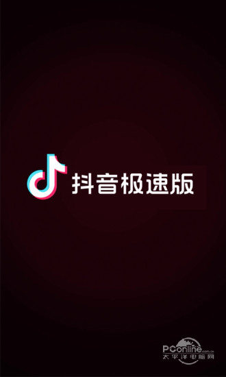 抖音电脑版官方下载官网安装(抖音电脑版官方下载官网安装不了)