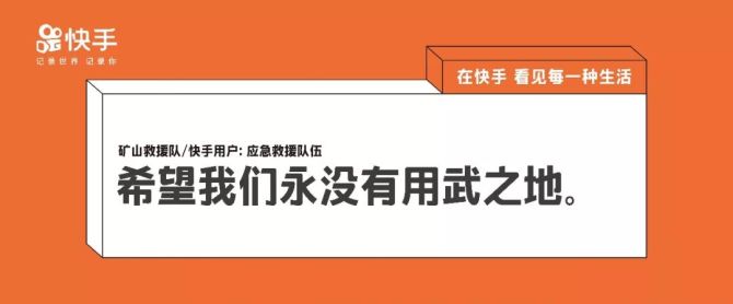 快手短视频电脑版在线观看文案(快手短视频电脑版在线观看文案怎么设置)