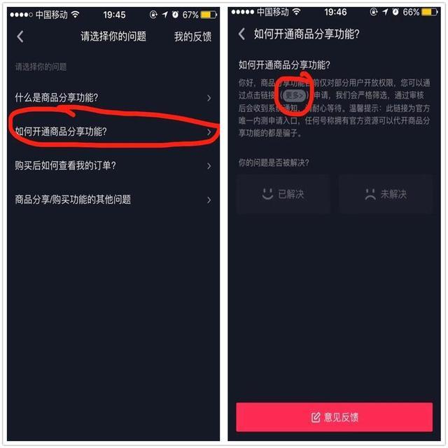 抖音怎么赚钱的几个方法,我们一起来看看吧!,抖音怎么赚钱怎么操作的