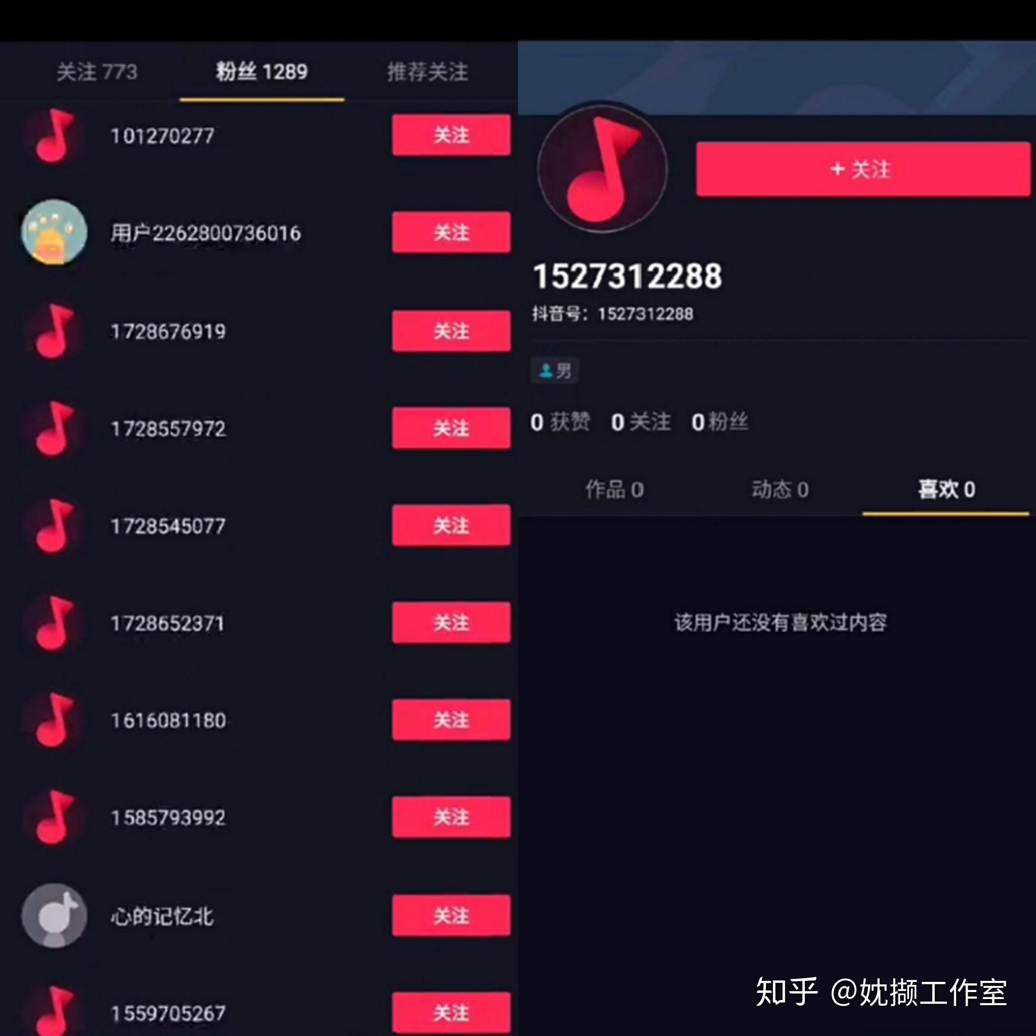 抖音1000粉丝多少钱,抖音1000粉