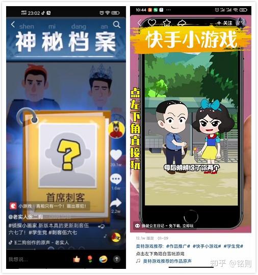 快手小游戏跟竞品有何不同(快手小游戏和快手有什么关系)