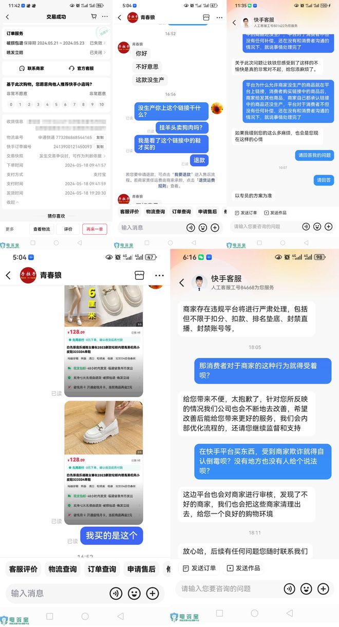 快手官网客服,快手官网客服电话