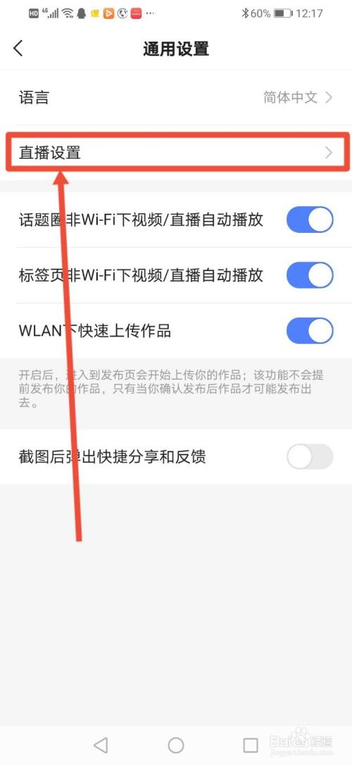 快手网页版怎么看直播(快手网页版怎么看直播回放呢)