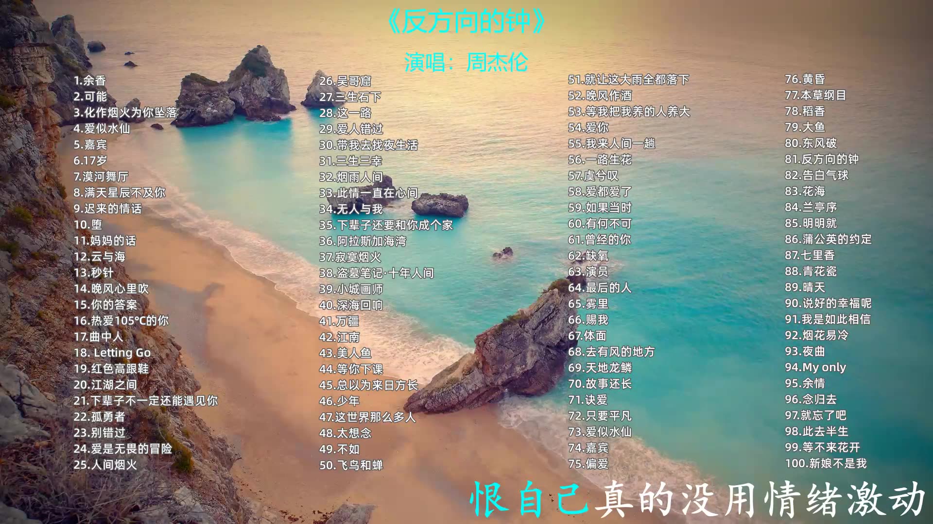 抖音10月最火歌曲,抖音10月最火歌曲排名