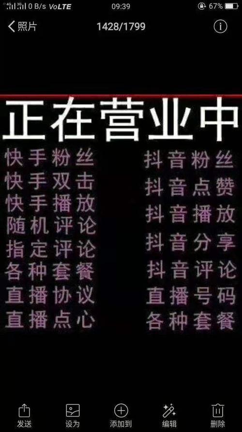 快手官方网站登录入口(快手官方网站登录入口怎么用)