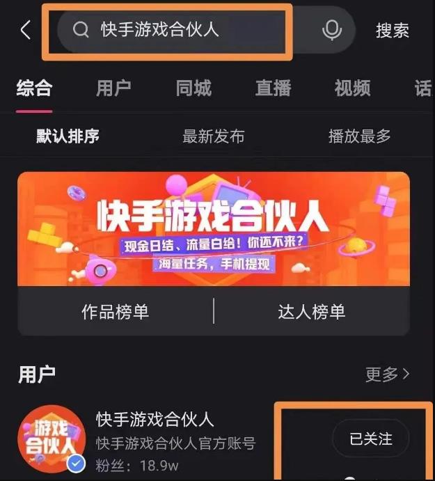 快手小游戏赚钱吗,快手小游戏赚钱吗现在