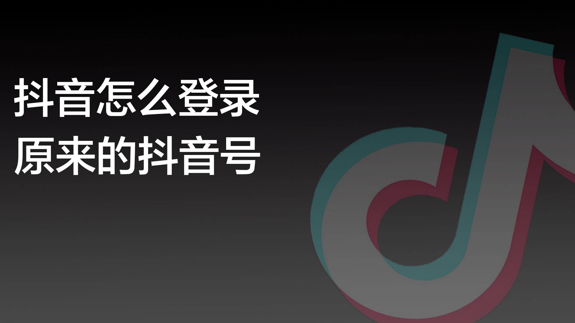 抖音官网登录入口手机版,抖音登录入口官网入口