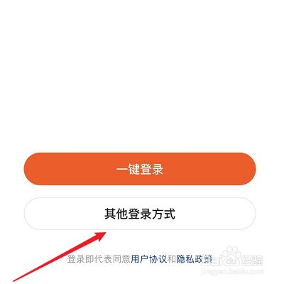 快手网页版输入账号登录,快手网页版登陆