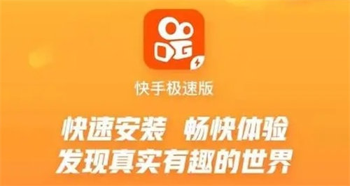 快手网页版入口官网,快手网页版登陆入口