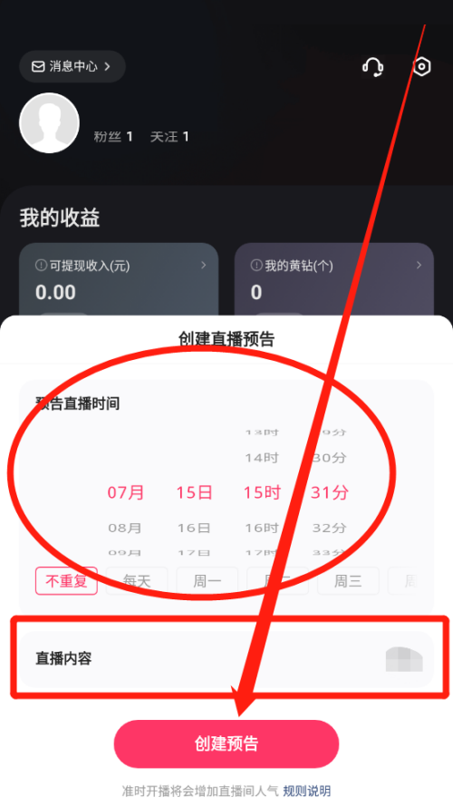 快手直播伴侣pc客户端为什么在平板电脑上不支持安装,快手直播伴侣pc客户端