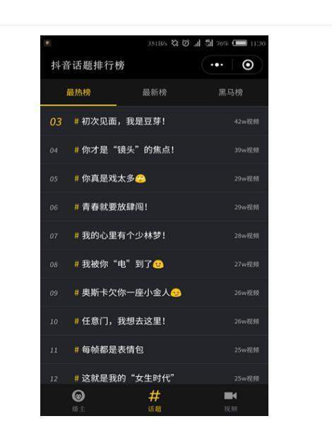 抖音粉丝一千以后怎么办,抖音1000粉丝可以干嘛