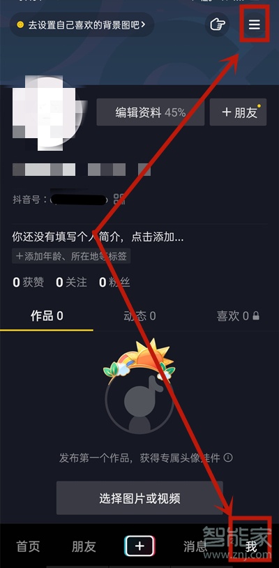 抖音网页版入口抖音,抖音网页版 _signature