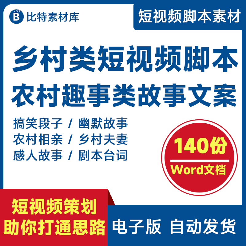 快手短视频电脑版在线观看搞笑视频,快手短视频电脑版在线观看搞笑视频下载