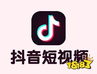 抖音电脑版官方下载2020,抖音电脑版官方下载2020最新版