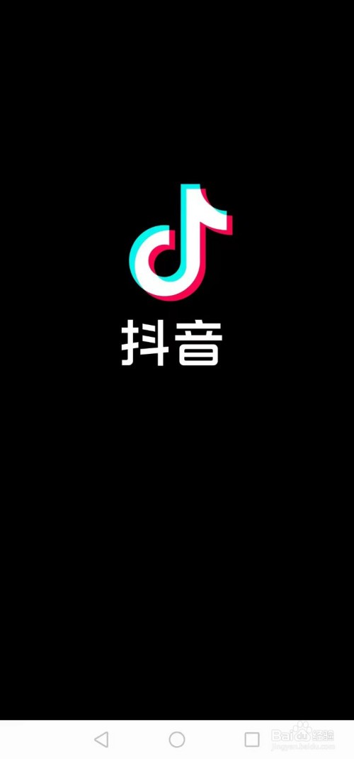 抖音pc端下载,抖音app电脑版下载