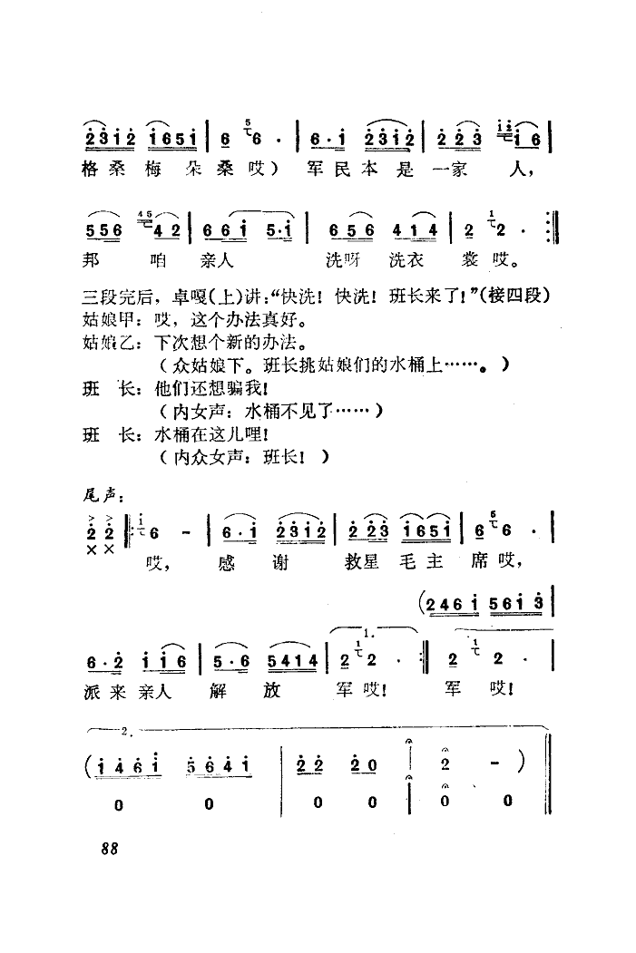 舞蹈视频洗外观歌舞蹈视频,抖音在线看舞蹈洗外观歌