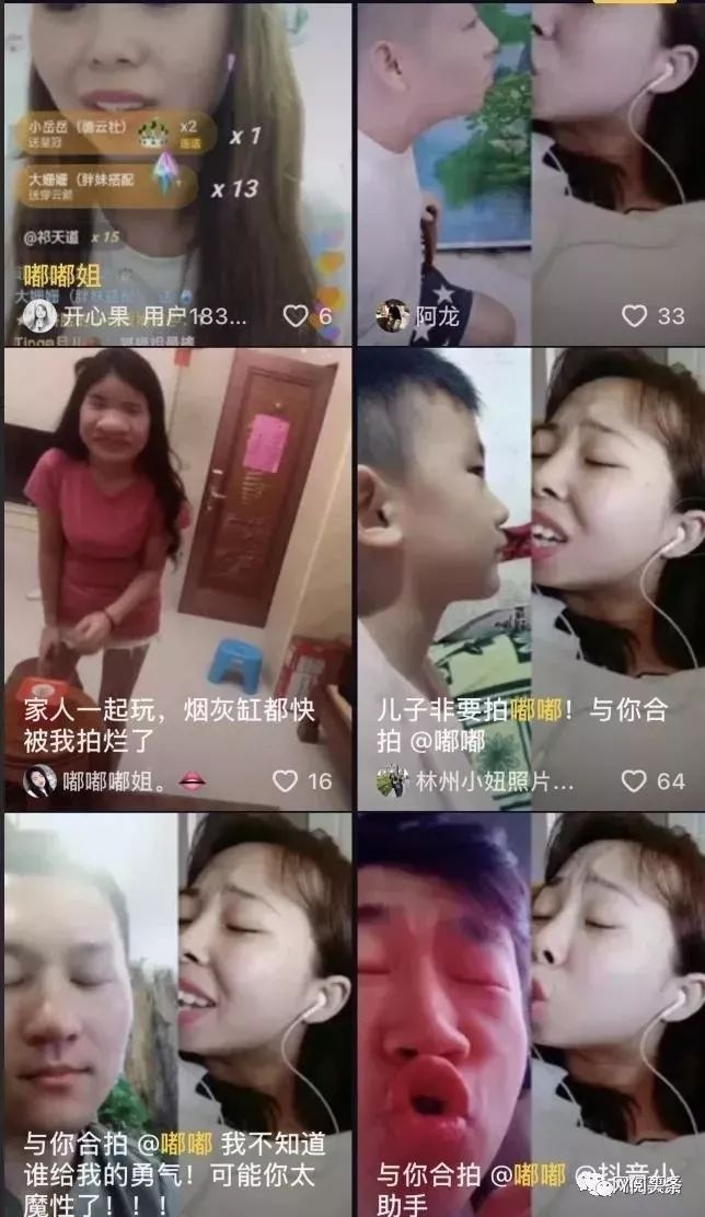 快手在线观看8788157842158094265683027944766218,快手短视频在线观看一场下不完的雨用户