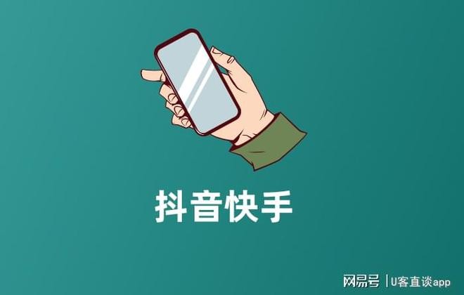 快手短视屏卖货有防客就是不卖这么弄,快手短视屏app