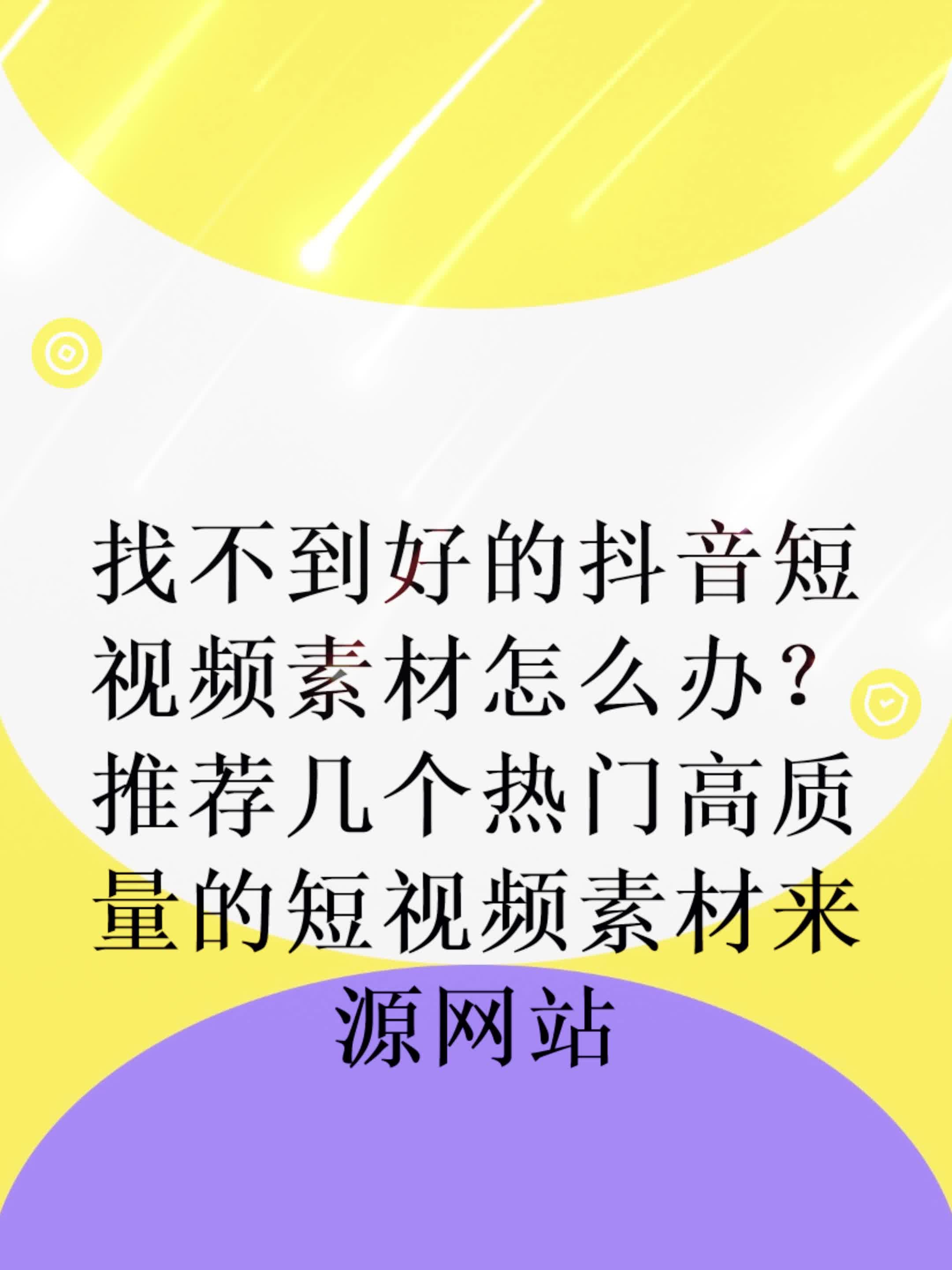 抖音短视频网页版在线观看搞笑,抖音短视频网页版在线观看搞笑视频