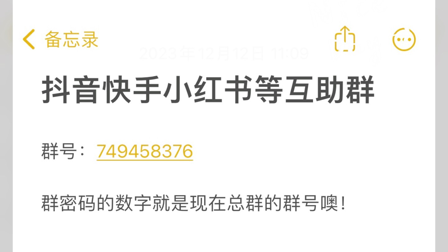 快手视频播放量互赞,快手播放量与点赞量多少比例才算比较好