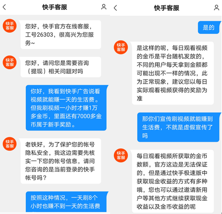 快手视频播放量互赞,快手播放量与点赞量多少比例才算比较好