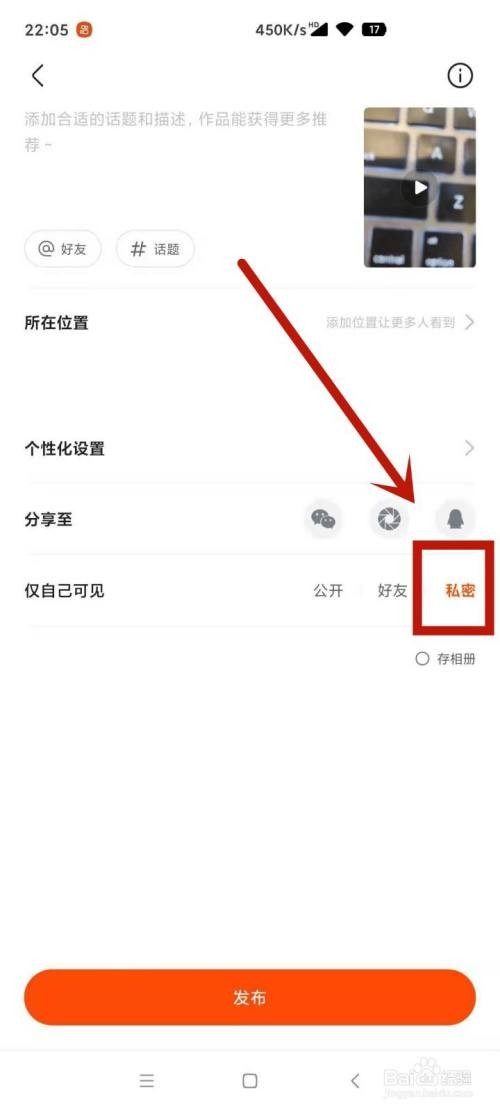 在电脑版的快手怎么发信息(在电脑版的快手怎么发信息啊)