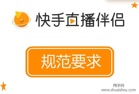 快手直播伴侣2018最新版本(快手直播伴侣2018最新版本是多少)