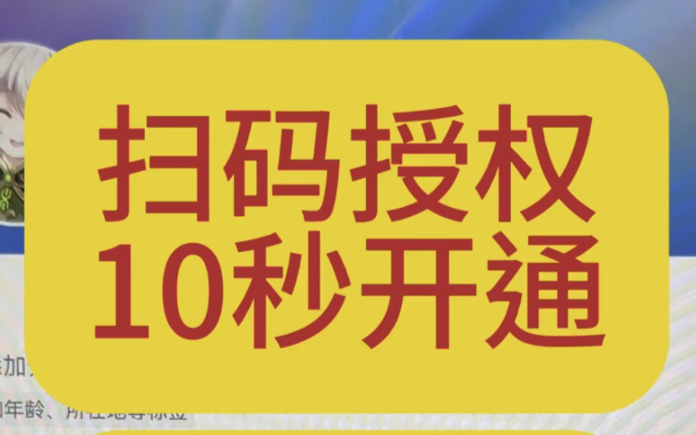 抖音直播伴侣官方下载官网(手机抖音直播伴侣app官方下载)