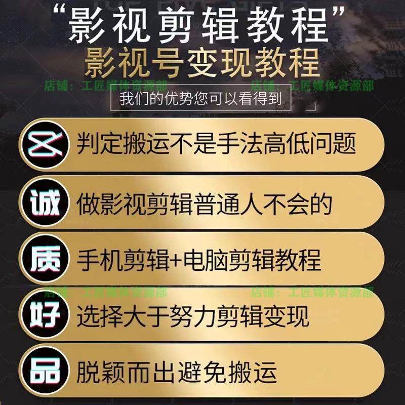 关于抖音怎么赚钱影视怎么剪辑的的信息