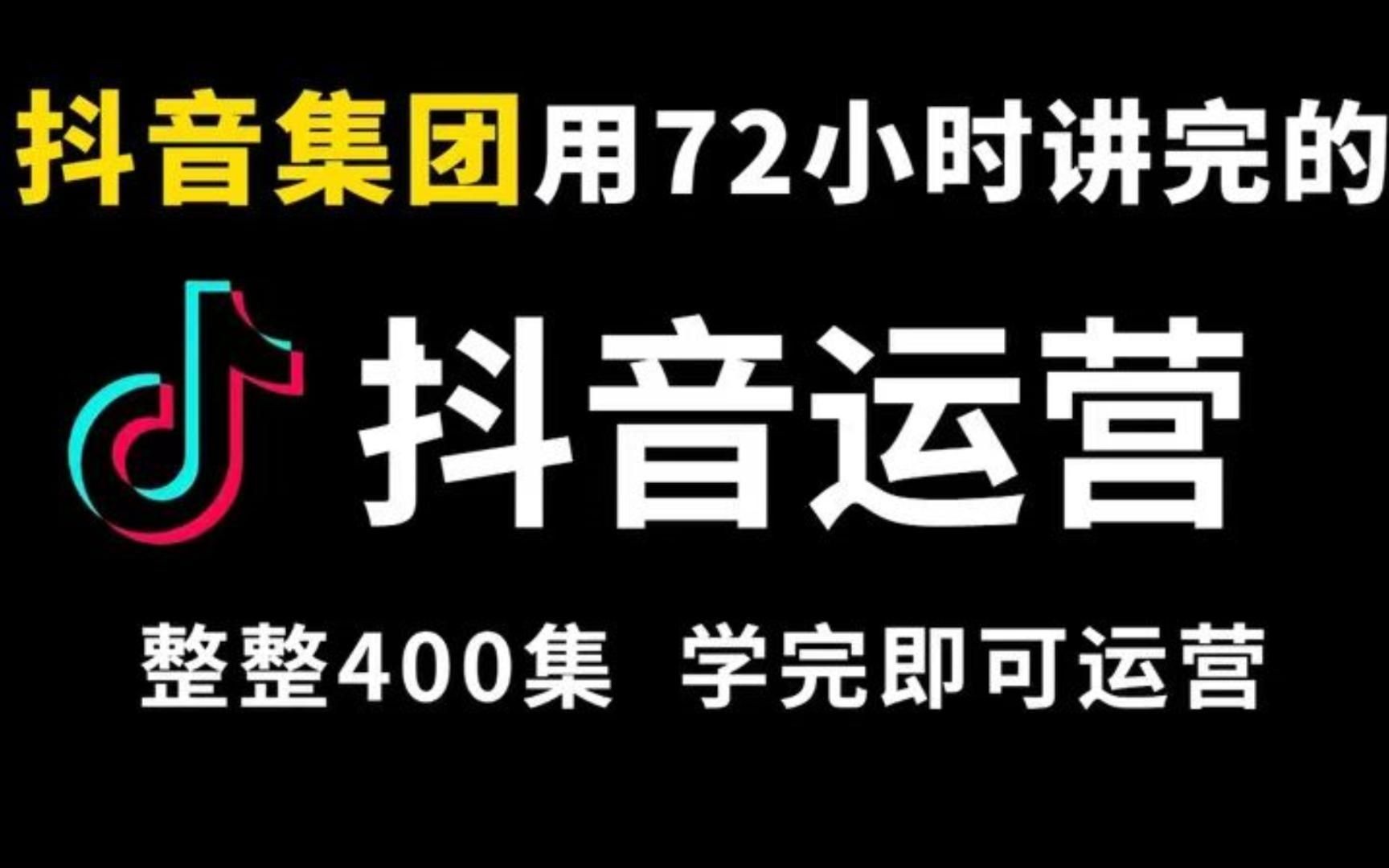 抖音小店入口官网下载,抖音小店入口网址在哪?抖音小店在哪里进入