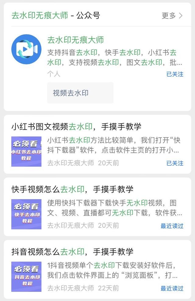 抖音视频怎么下载(抖音视频怎么下载到电脑桌面)