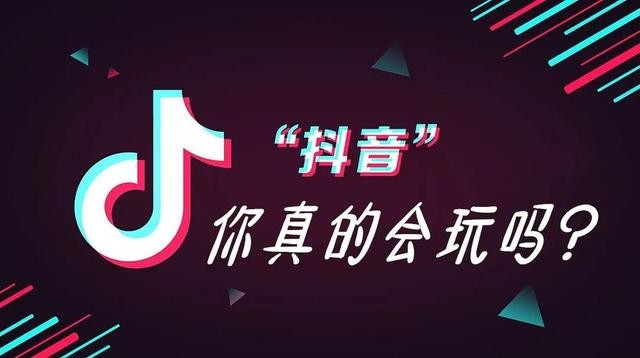 抖音挖矿赚钱app下载,抖音在线看短视频挖玉