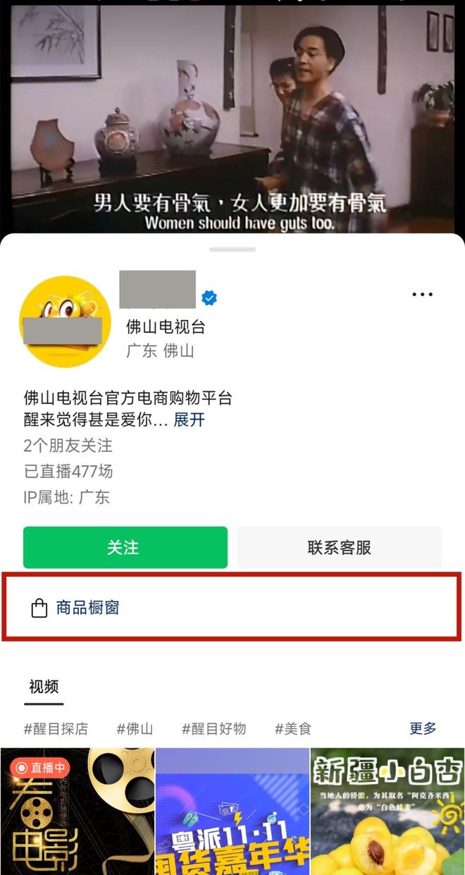 快手视频号网页版(快手网页版网站登录)