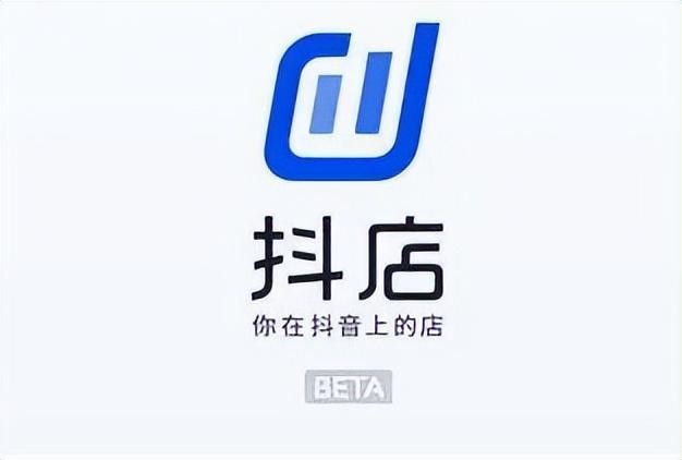 抖音小店商家登录入口,抖音小店商家登录入口网址
