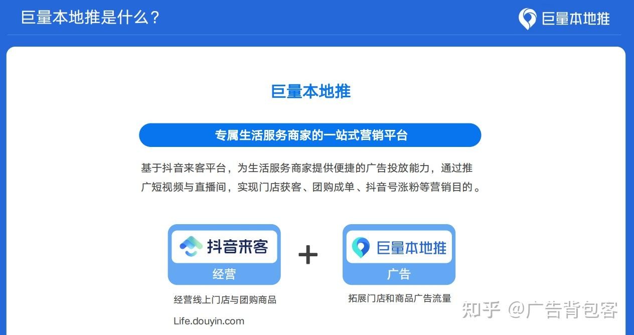 抖音电脑版登录入口商家下载(抖音电脑版登录入口商家下载安装)