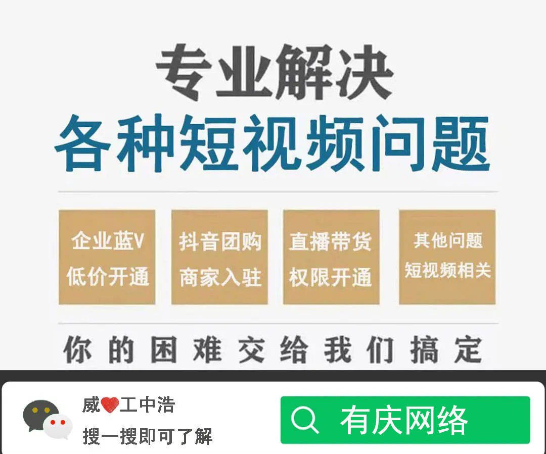 抖音管网登录入口官网,抖音管网登录入口官网下载