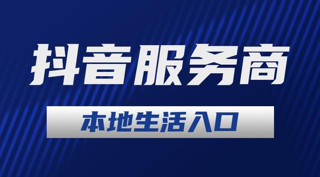 手机抖音网页版入口官网,抖音网页版入口官网