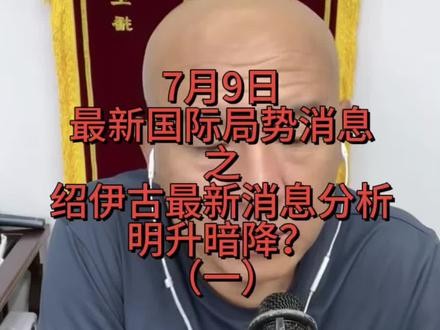 抖音电脑版官网宋忠平,抖音电脑版官方下载官网