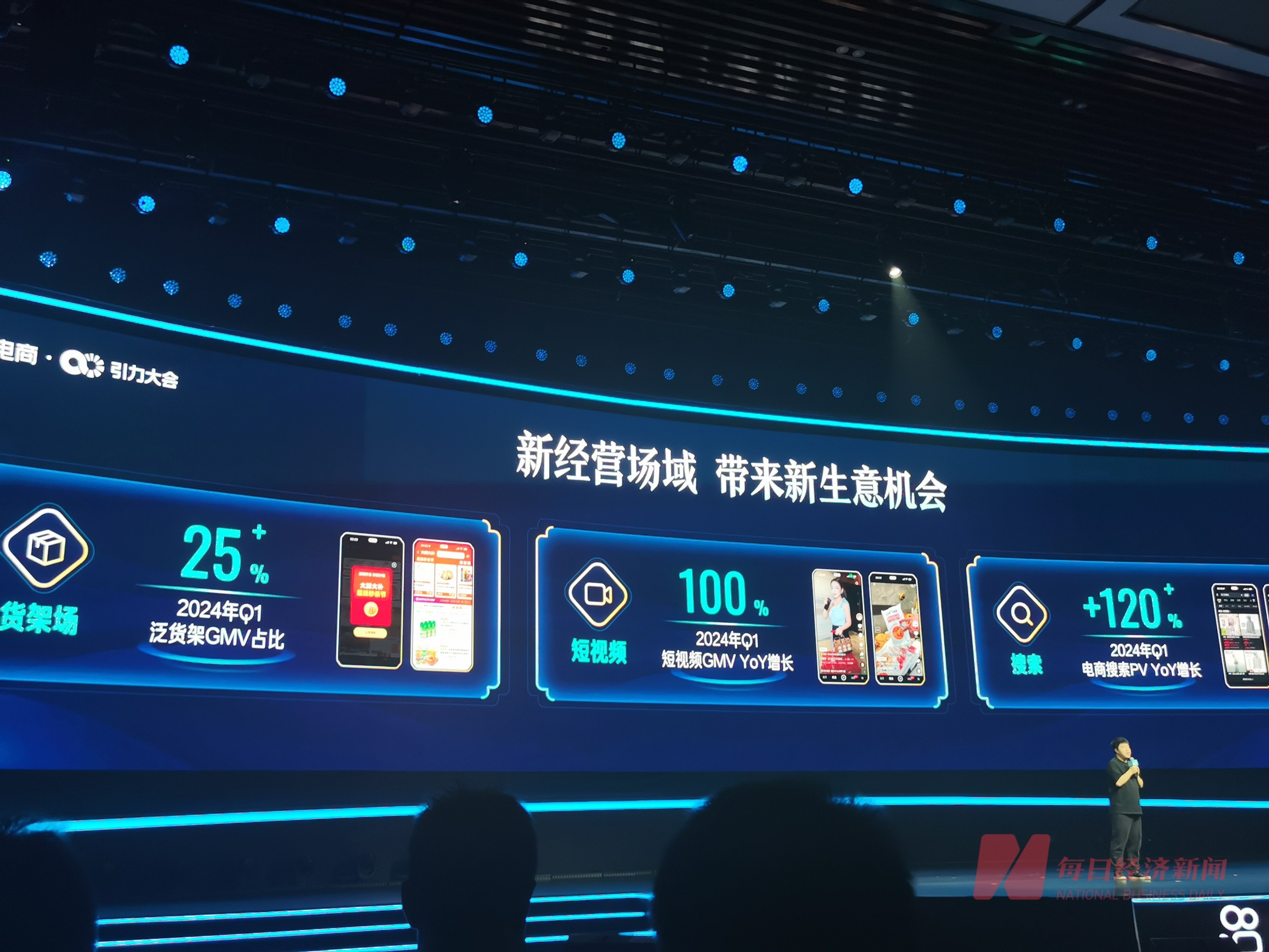 快手下载安装2023最新版本官网,快手下载安装2023