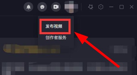 抖音官网电脑版登录,抖音官网电脑版登录入口