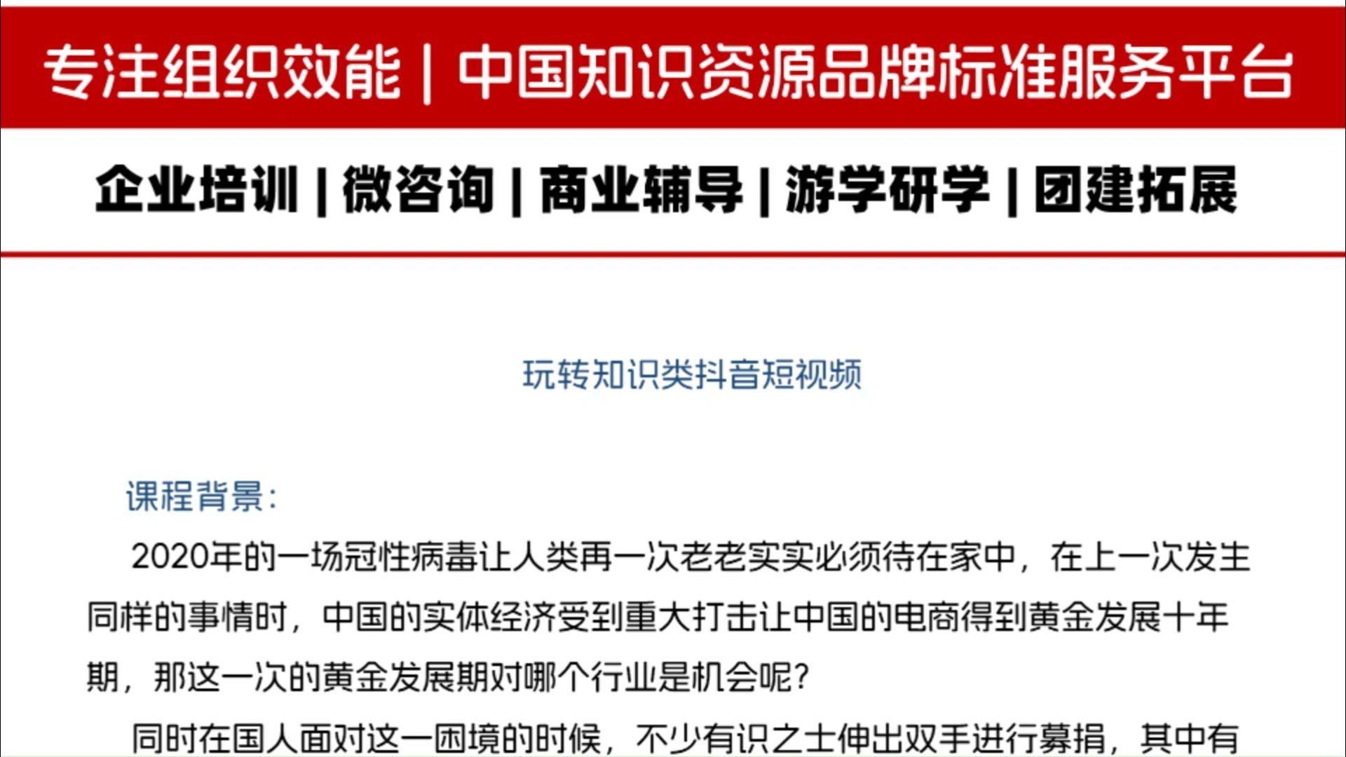 抖音短视频电脑版观看视频怎么下载,抖音短视频电脑版观看视频