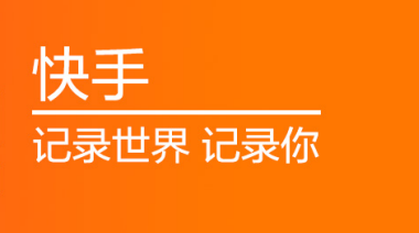 快手极速版在线登录(快手极速版在线登录网站)