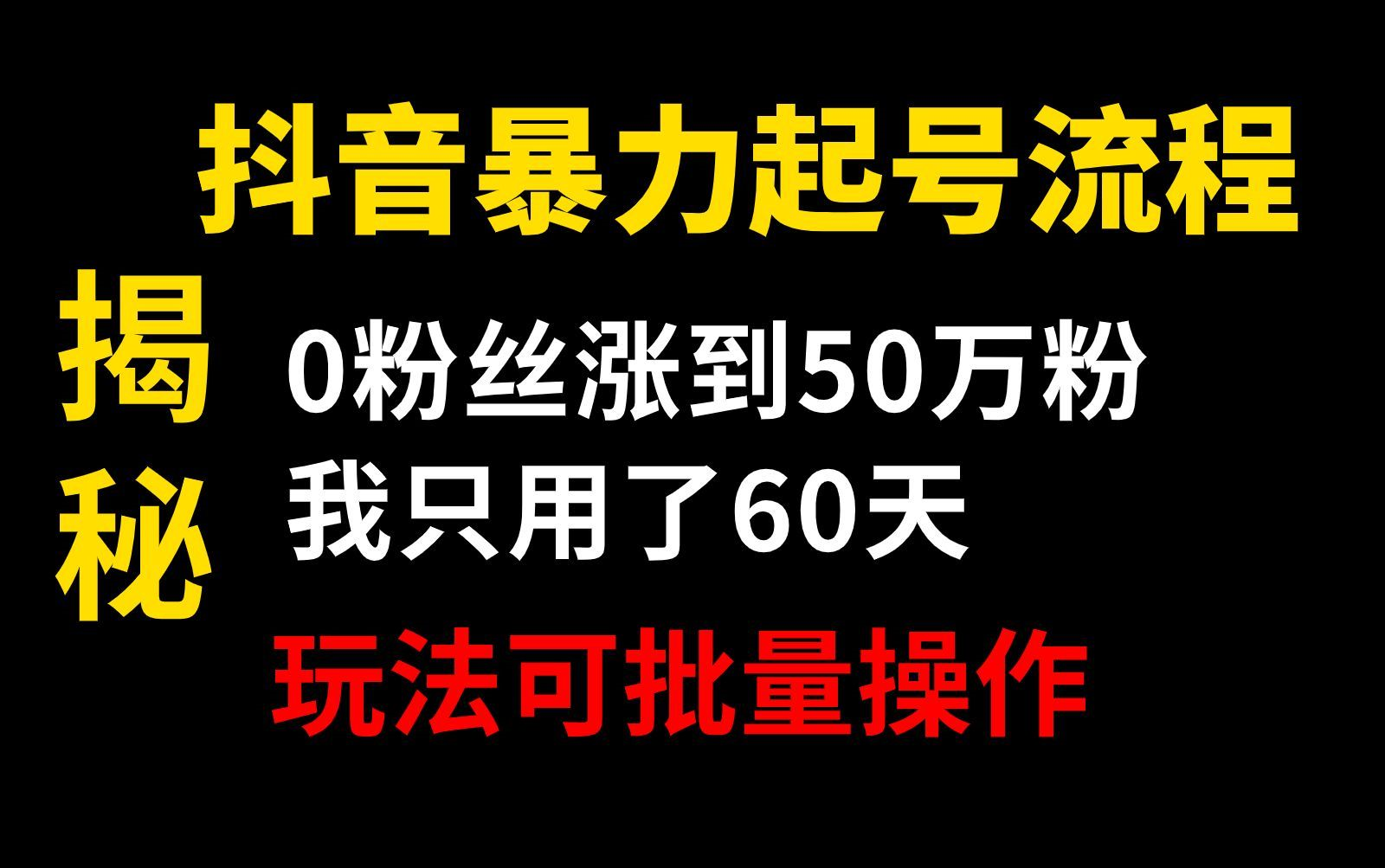 抖音小视频观看短视频(抖音小视频观看短视频怎么关闭)